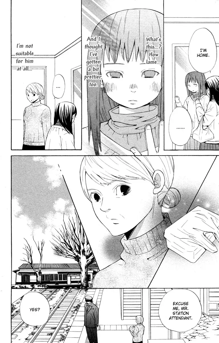 Hatsukoi Rocket Chapter 2 24